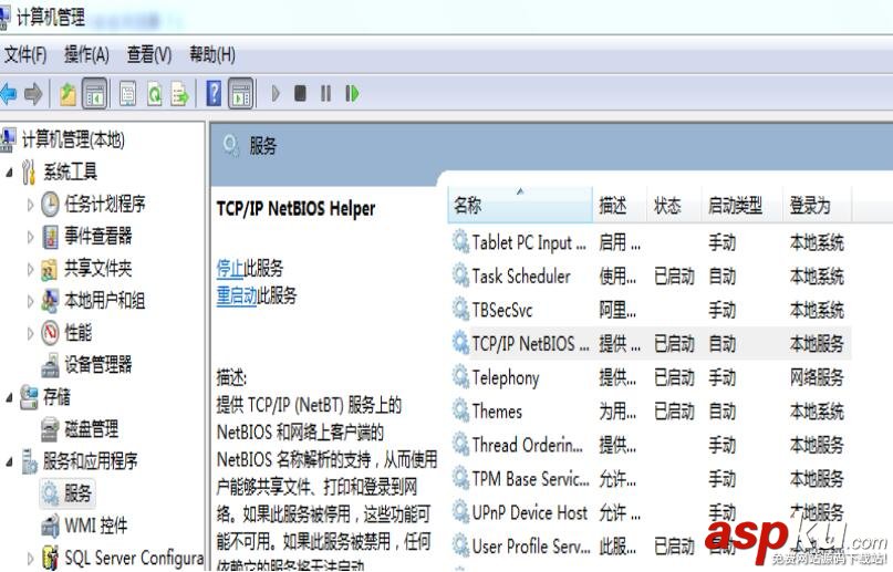 oracle11g報錯ins30131,oracle報錯ins30131,oracle錯誤30131