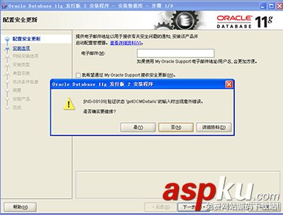 oracle11g，數據庫安裝,oracle11g數據庫