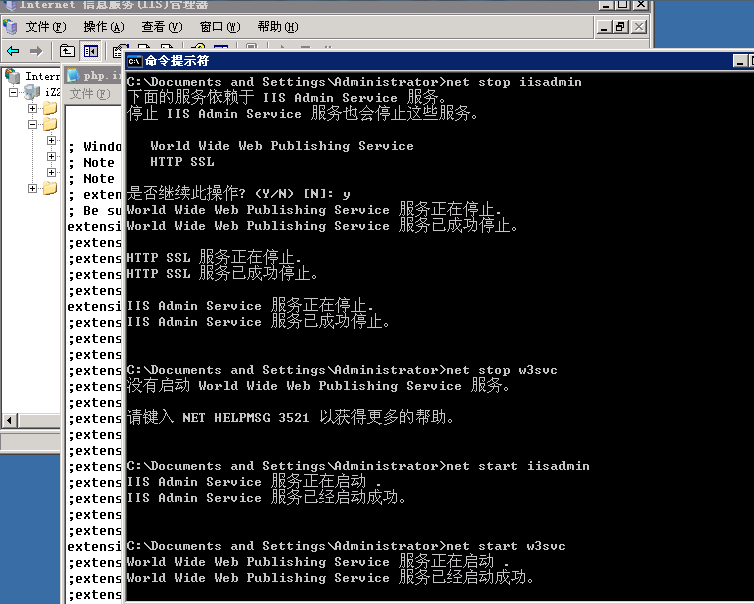 Windows 2003 系統安裝織夢DedeCMS提示不支持GD和Mysql