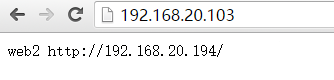CentOS,nginx,反向代理,負載均衡