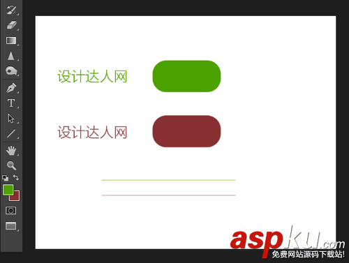 PS快捷鍵必收！設計師最常用的PHOTOSHOP快捷鍵
