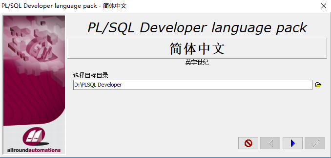 Oracle,圖形化,界面,安裝
