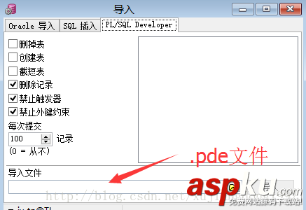 Oracle導出導入數據,Oracle導出數據,Oracle導入數據