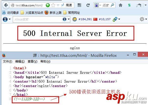 詳解Nginx服務器的nginx-http-footer-filter模塊配置
