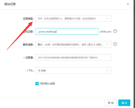 nginx,配置,https,代碼