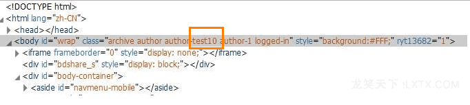 避免暴露你的 WordPress 管理員登錄用戶名