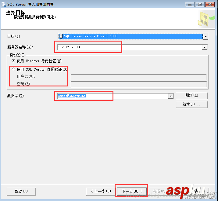 oracle,數據表遷移,sqlserver2008數據庫