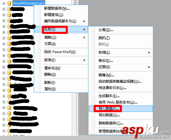 oracle,數據表遷移,sqlserver2008數據庫