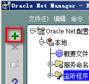 oracle啟動連接錯誤,ora01034,oracle,11g配置,ora12560