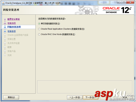 Window,Oracle,安裝