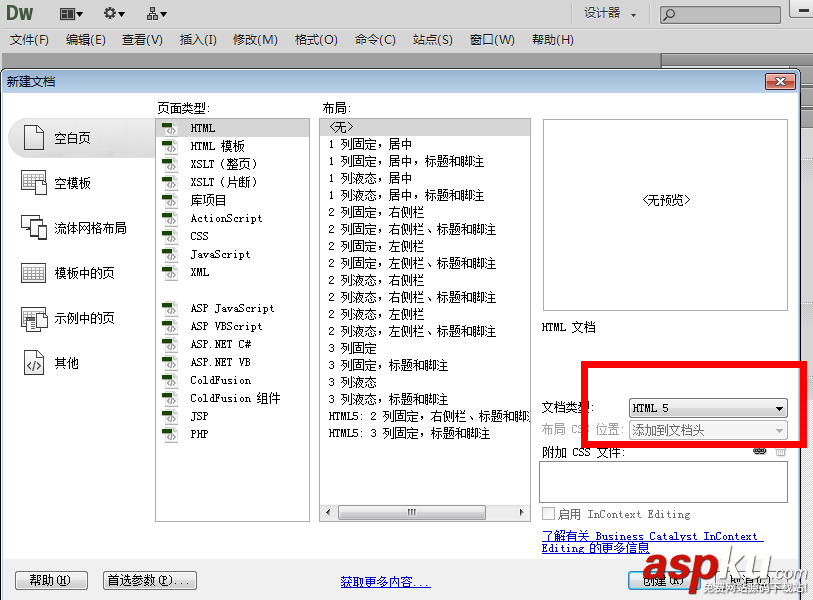 Bootstrap3.0學習筆記之柵格系統原理