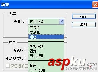 怎么用PHOTOSHOP制作個人證件照片