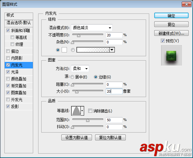 PS字體教程！如何制作一款金屬質感的字體