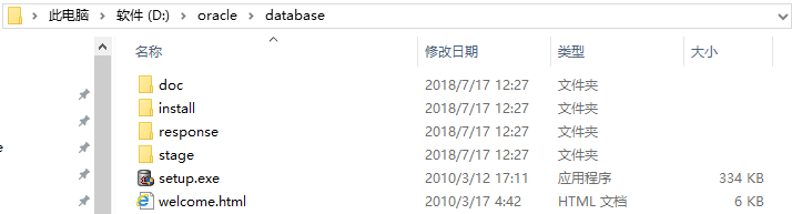 Oracle,圖形化,界面,安裝