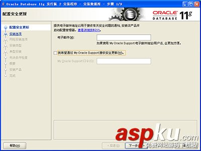 oracle11g，數據庫安裝,oracle11g數據庫