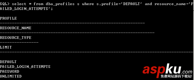 Oracle,登錄失敗,次數限制