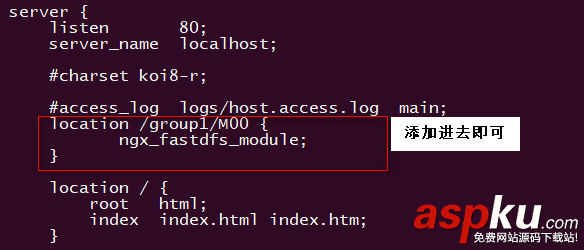 nginx,1.13.3配置,FastDFS,安裝,配置