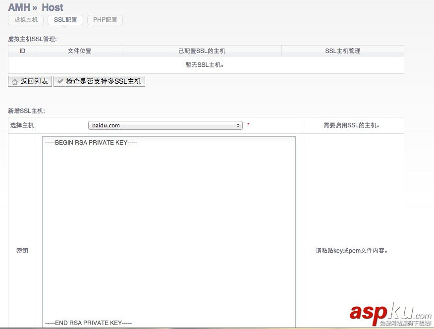 在Nginx服務器上配置Google反向代理的基本方法