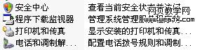 網頁設計中的標點符號應用規范-www.49028c.com