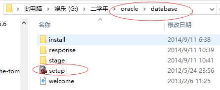 oracle12C,安裝