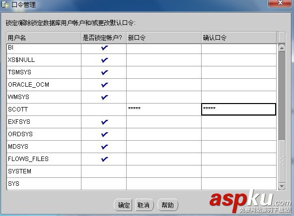 解決Windows 7下安裝Oracle 11g相關問題的方法