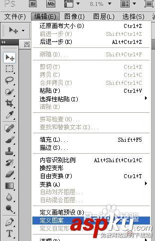 怎么用PHOTOSHOP制作個人證件照片