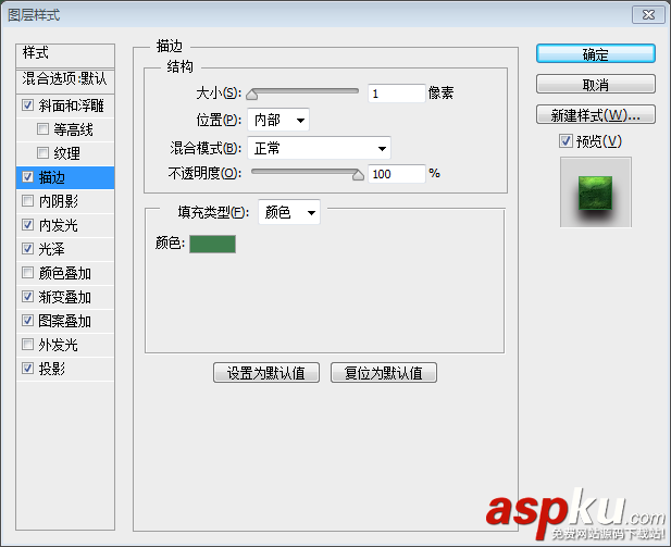 PS字體教程！如何制作一款金屬質感的字體