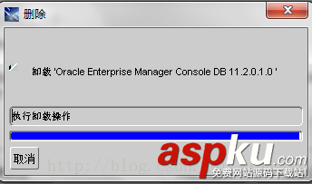 卸載oracle,完全卸載oracle,oracle卸載步驟