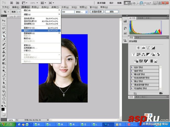 教您快速使用Photoshop制作標準一寸證件照教程