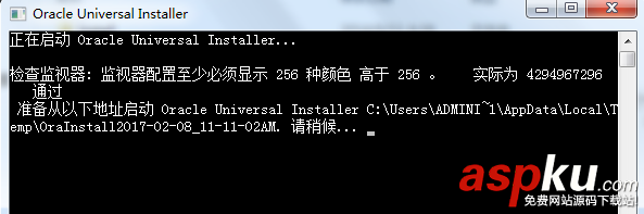 Window,Oracle,安裝