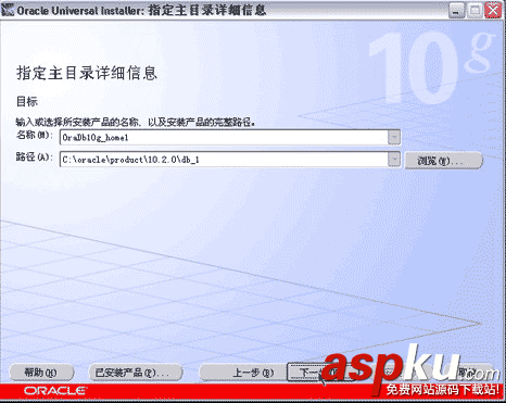 Oracle,10g,服務器