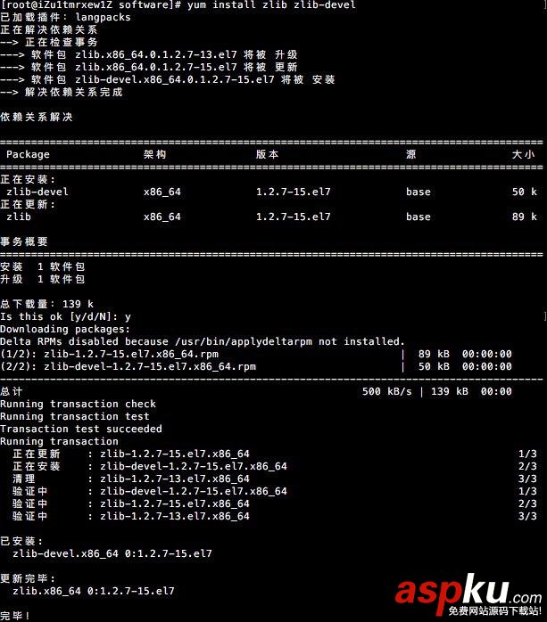 阿里云安裝nginx,阿里云centos,nginx