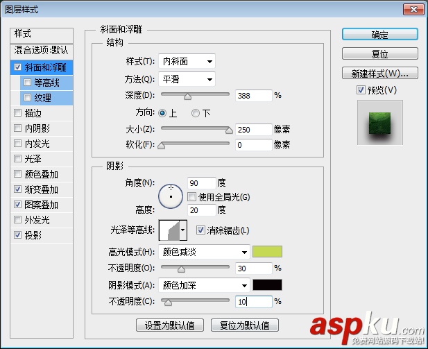 PS字體教程！如何制作一款金屬質感的字體