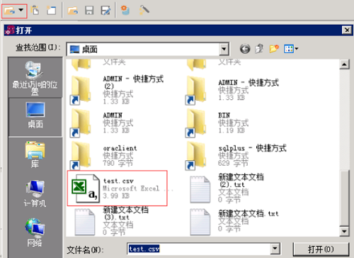 Oracle,數據庫,更新,大批量數據