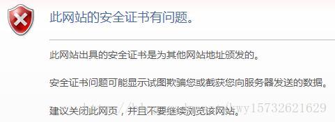 Nginx,SSL證書,HTTPS