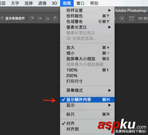 PS快捷鍵必收！設計師最常用的PHOTOSHOP快捷鍵