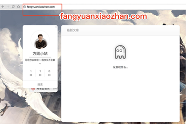 nginx,二級域名,代碼