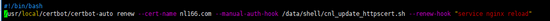 nginx,配置,https,代碼