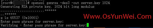 nginx,https協議