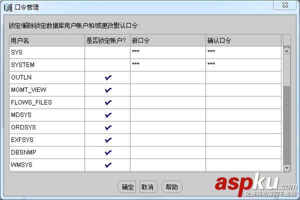 oracle11,oracle,安裝