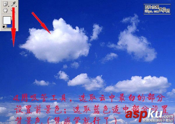PS摳圖教程：手把手教你摳取云彩