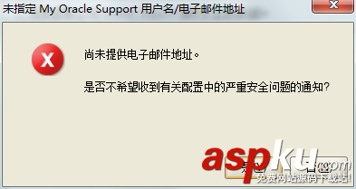 Window,Oracle,安裝