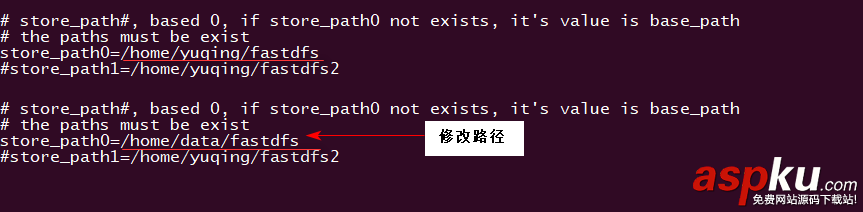 nginx,1.13.3配置,FastDFS,安裝,配置