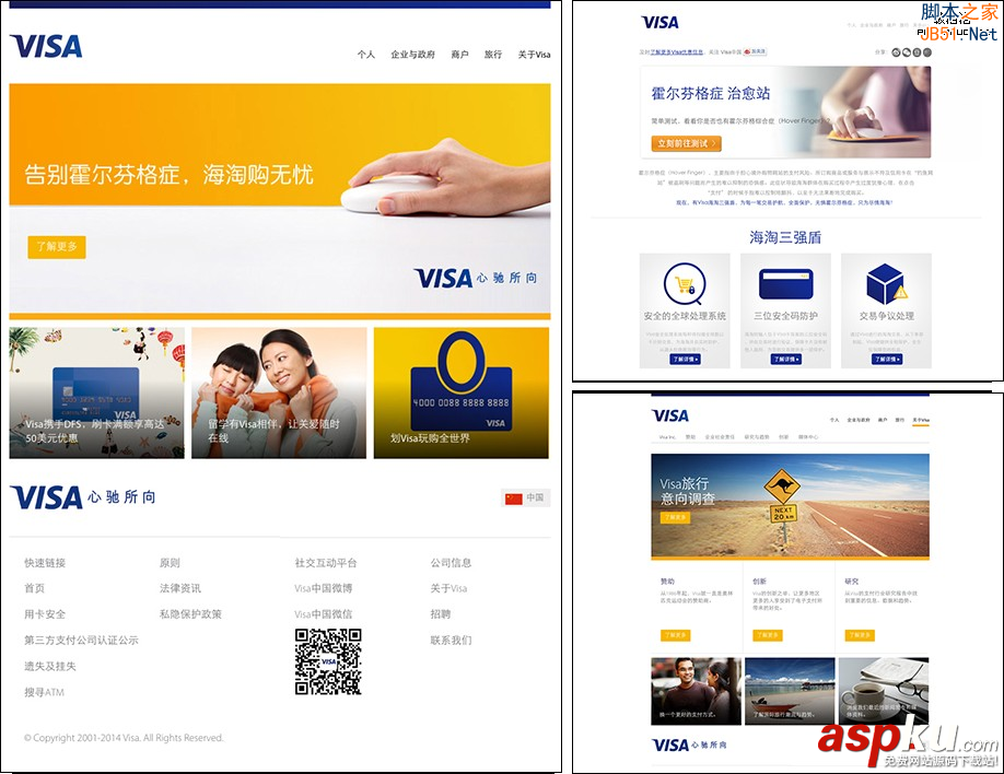 色彩搭配速成！3個實用方法全面搞定配色