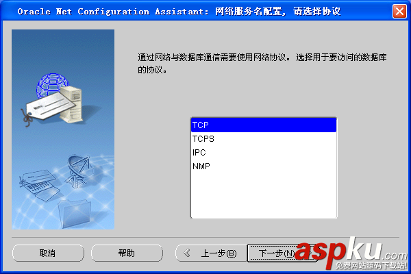 oracle11g客戶端配置,oracle11g客戶端安裝