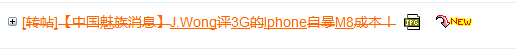 雅黑字體對IE顯示網頁布局的影響