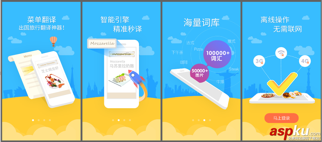 UI設計師到底是做什么的
