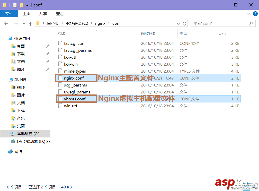 Server2016,Nginx,安裝配置