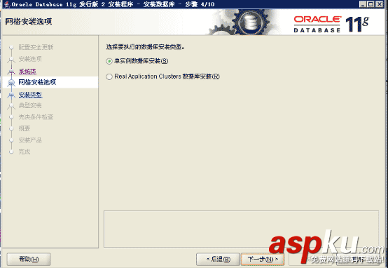 oracle11gr2,卸載