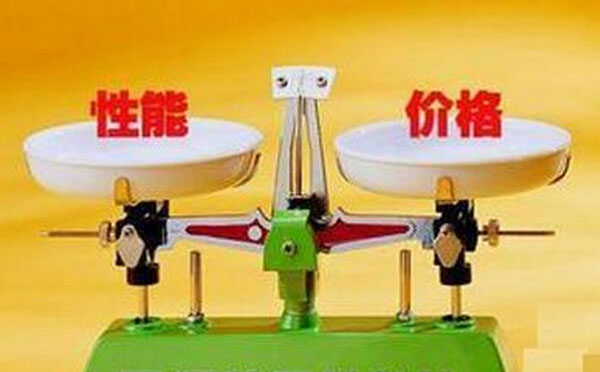 性價比